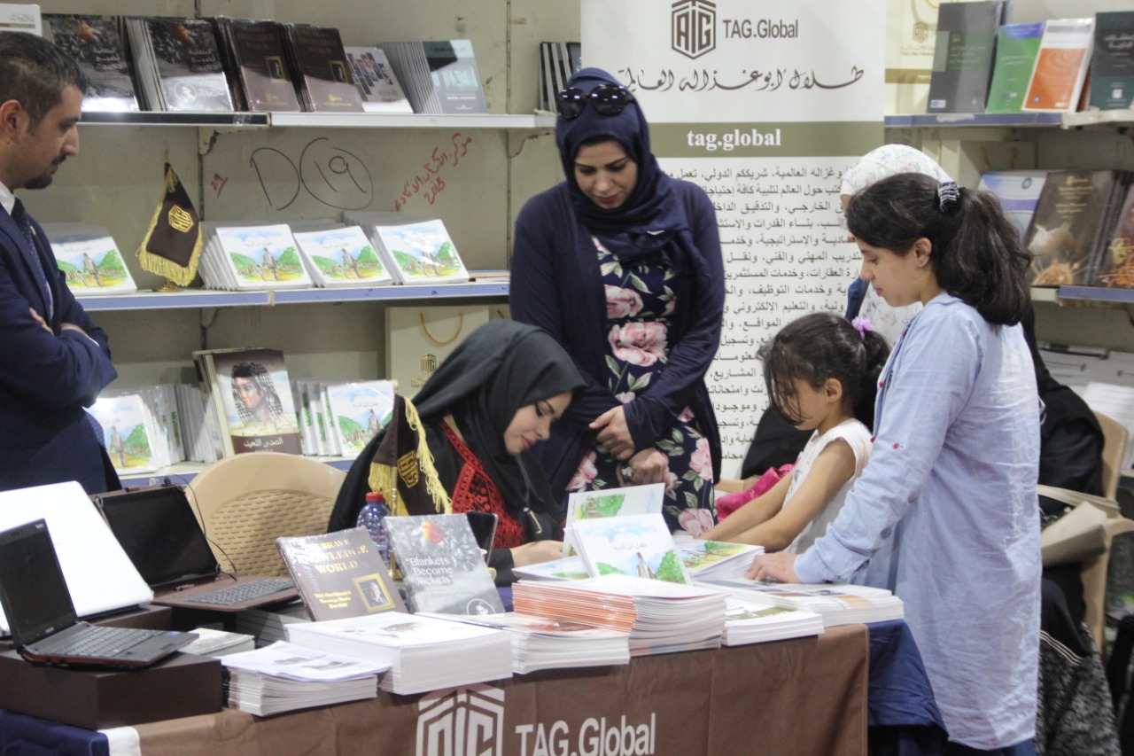 معرض الكتاب الدولي